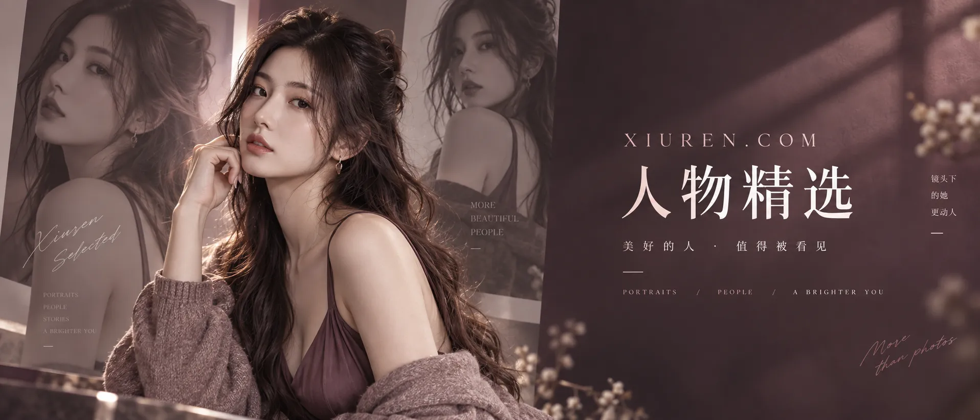 高清人像中发丝与服装纹理的细节